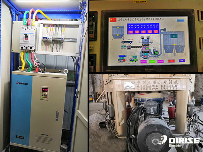 德瑞斯ES300變頻器在立磨機(jī)上的應(yīng)用案例-深圳德瑞斯變頻器廠(chǎng)家