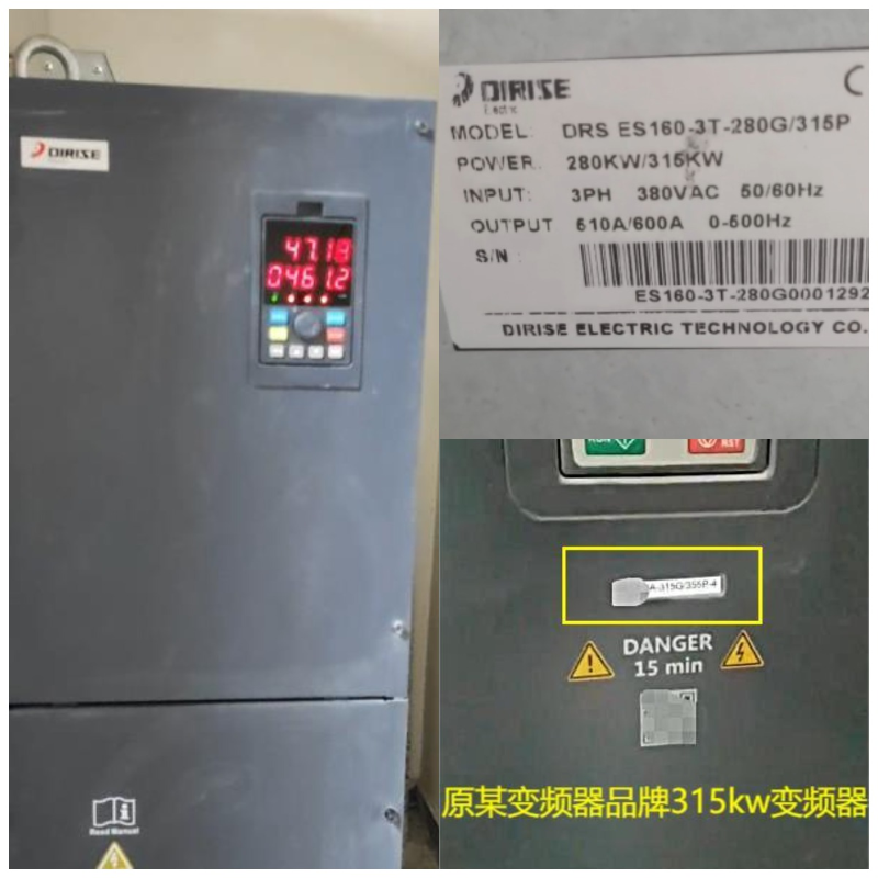 ES160在石頭磨粉機(jī)上的應(yīng)用-深圳德瑞斯變頻器廠家