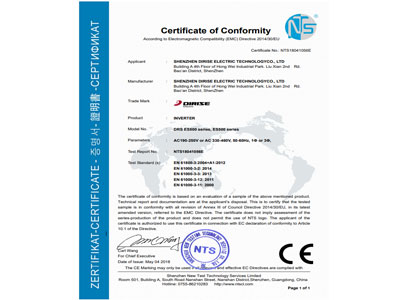 德瑞斯500CE認(rèn)證證書